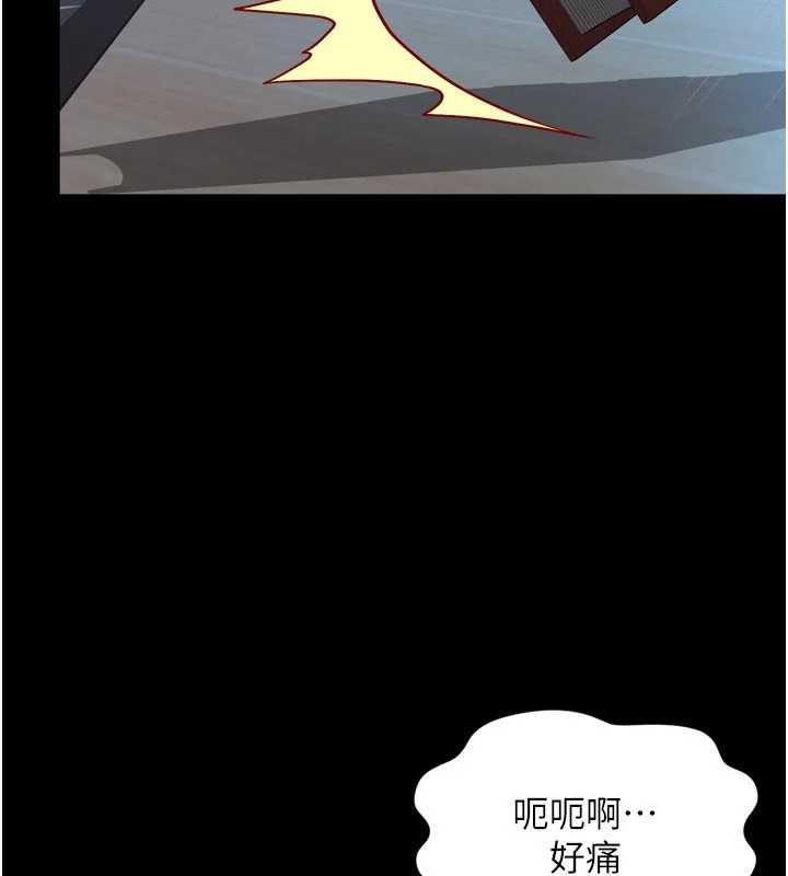 越線諮詢第11話-故意內射惹媽媽生氣