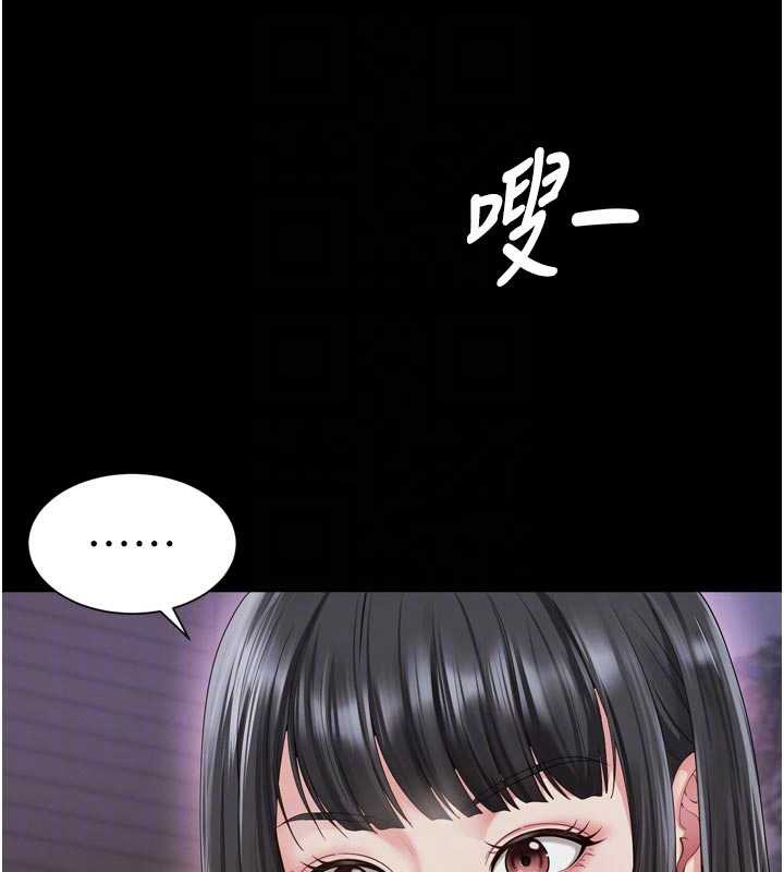 越線諮詢第11話-故意內射惹媽媽生氣