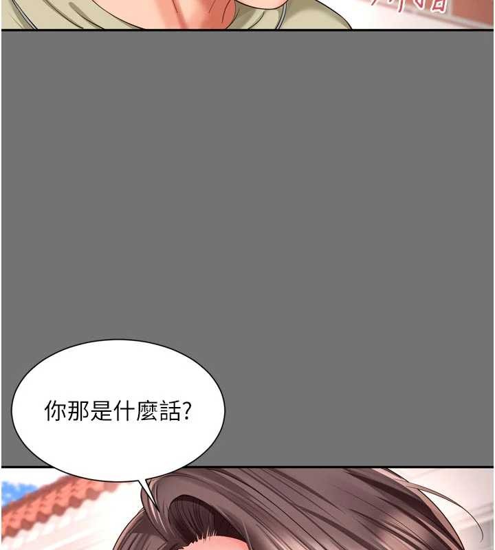 越線諮詢第11話-故意內射惹媽媽生氣