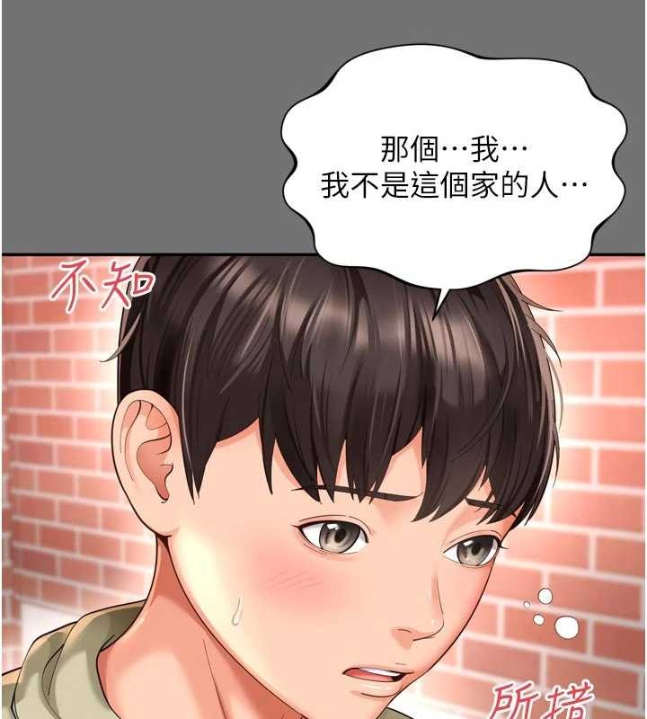 越線諮詢第11話-故意內射惹媽媽生氣