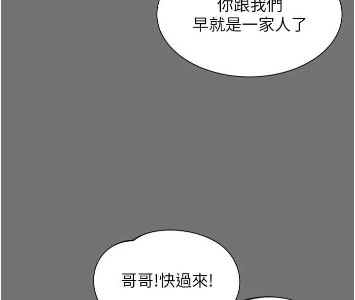 越線諮詢第11話-故意內射惹媽媽生氣