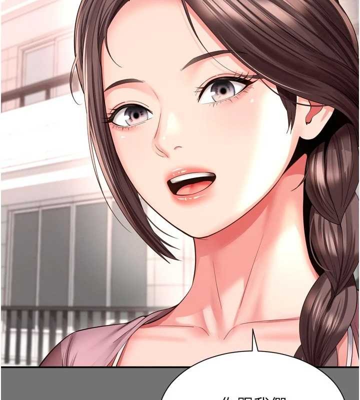 越線諮詢第11話-故意內射惹媽媽生氣