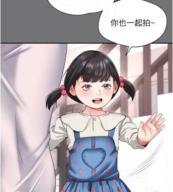 越線諮詢第11話-故意內射惹媽媽生氣