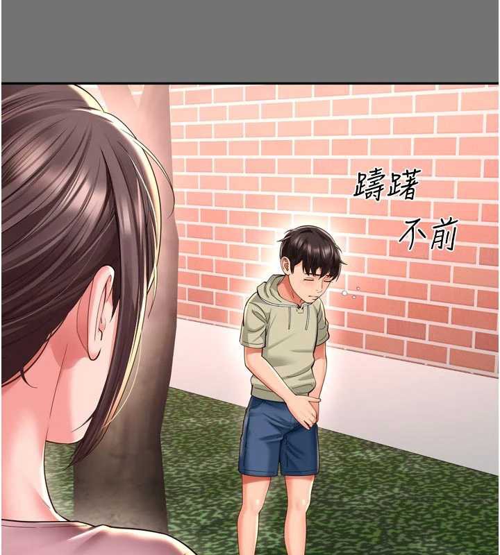 越線諮詢第11話-故意內射惹媽媽生氣