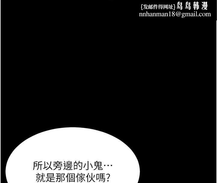 越線諮詢第11話-故意內射惹媽媽生氣