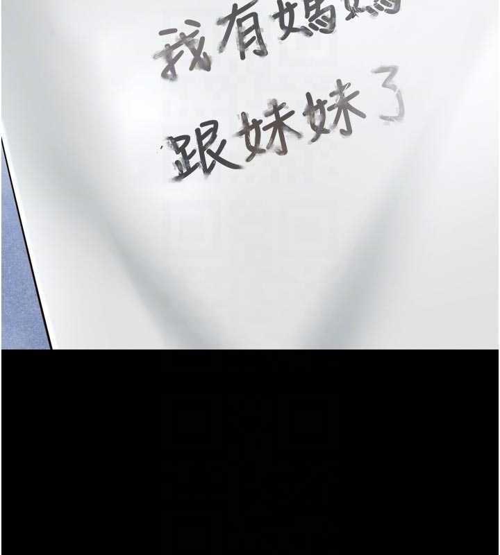 越線諮詢第11話-故意內射惹媽媽生氣