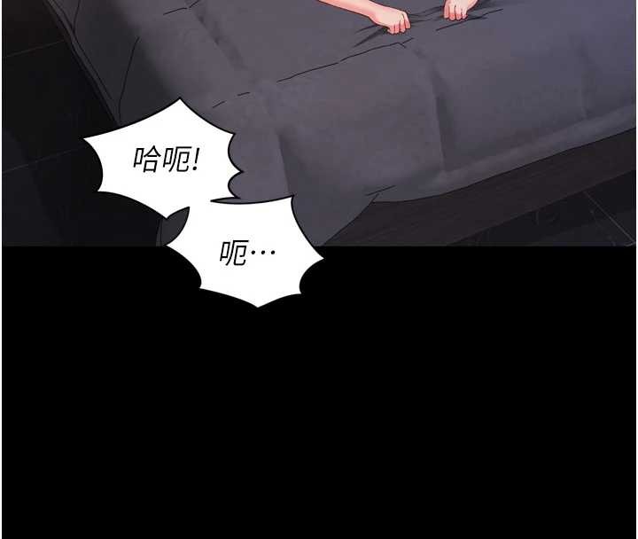 越線諮詢第11話-故意內射惹媽媽生氣