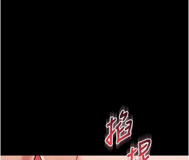 越線諮詢第11話-故意內射惹媽媽生氣