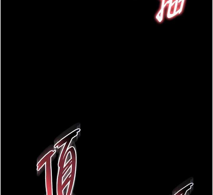 越線諮詢第11話-故意內射惹媽媽生氣