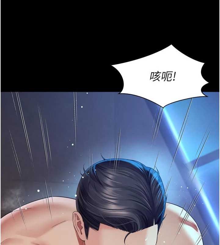 越線諮詢第11話-故意內射惹媽媽生氣