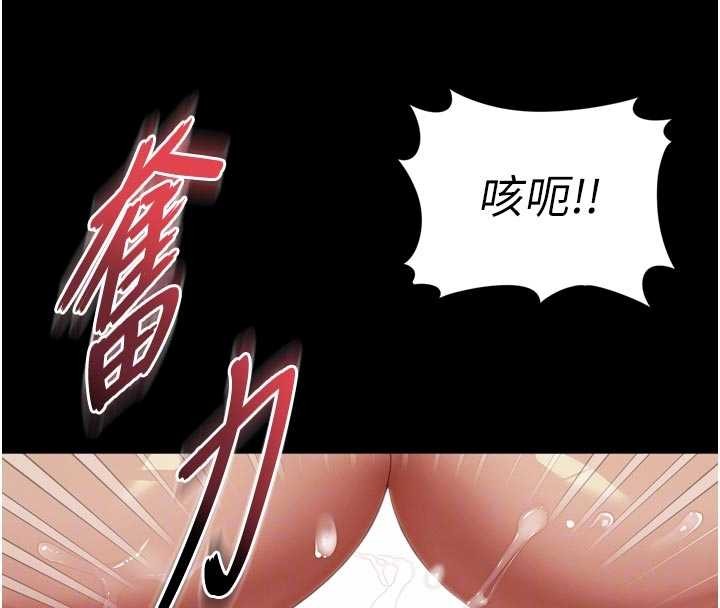 越線諮詢第11話-故意內射惹媽媽生氣