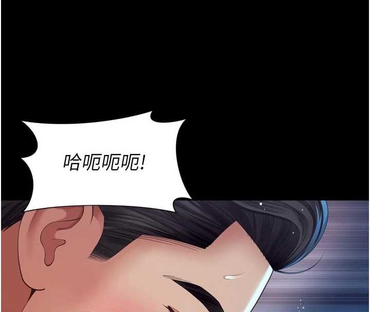 越線諮詢第11話-故意內射惹媽媽生氣