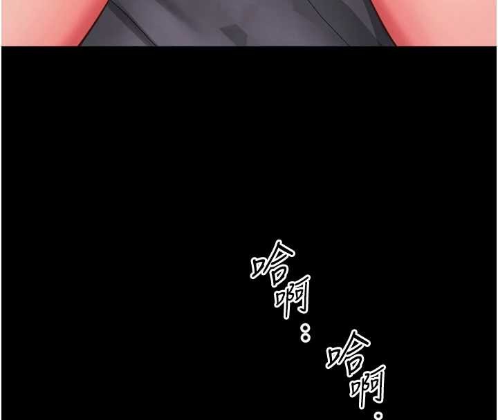 越線諮詢第11話-故意內射惹媽媽生氣