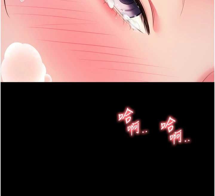 越線諮詢第11話-故意內射惹媽媽生氣