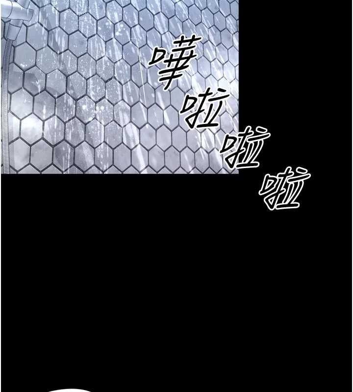 越線諮詢第11話-故意內射惹媽媽生氣