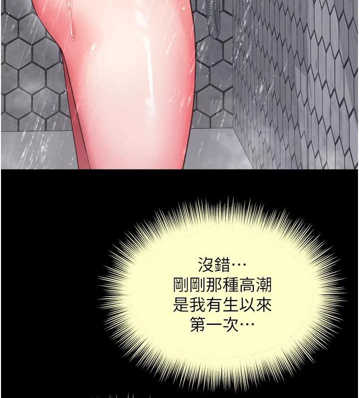 越線諮詢第11話-故意內射惹媽媽生氣