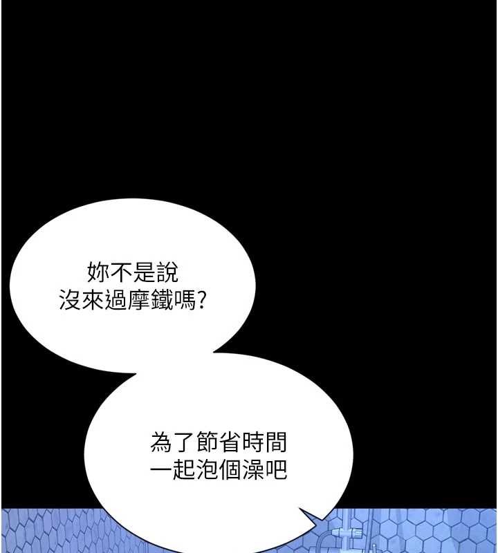 越線諮詢第11話-故意內射惹媽媽生氣