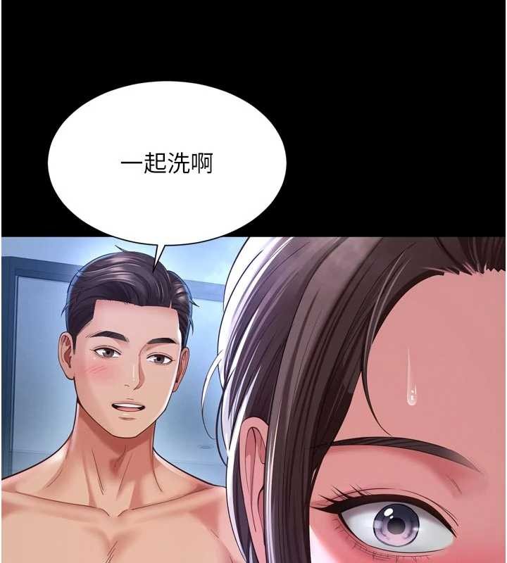 越線諮詢第11話-故意內射惹媽媽生氣