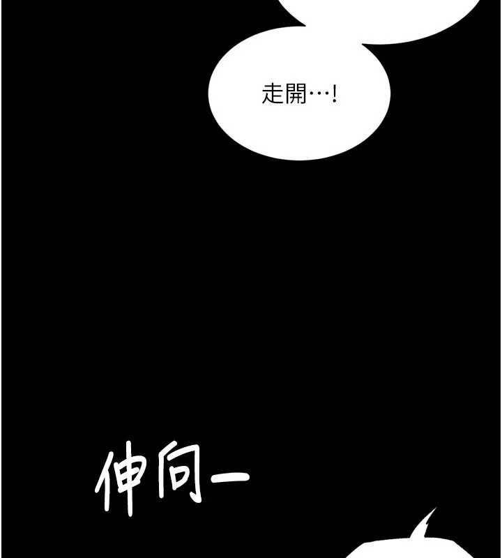 越線諮詢第11話-故意內射惹媽媽生氣