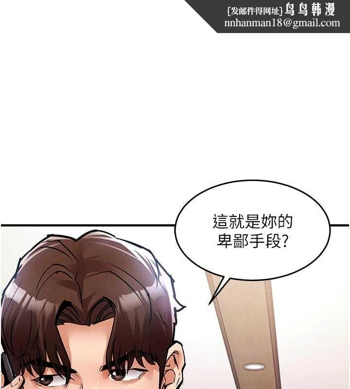 衣锦还乡第35話-姐妹的手感截然不同