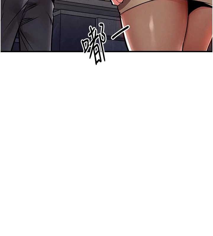 衣锦还乡第35話-姐妹的手感截然不同