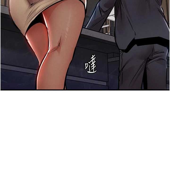 衣锦还乡第35話-姐妹的手感截然不同