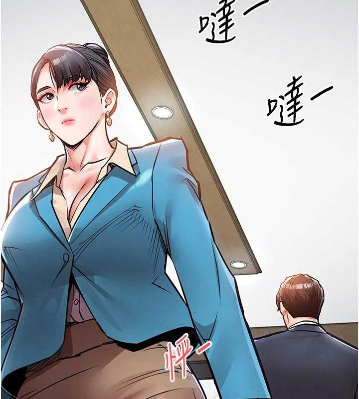 衣锦还乡第35話-姐妹的手感截然不同