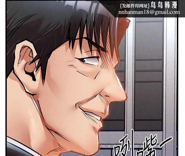 衣锦还乡第35話-姐妹的手感截然不同