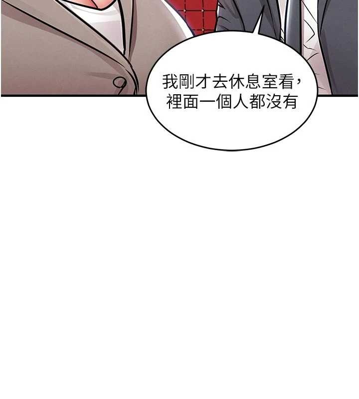 衣锦还乡第35話-姐妹的手感截然不同