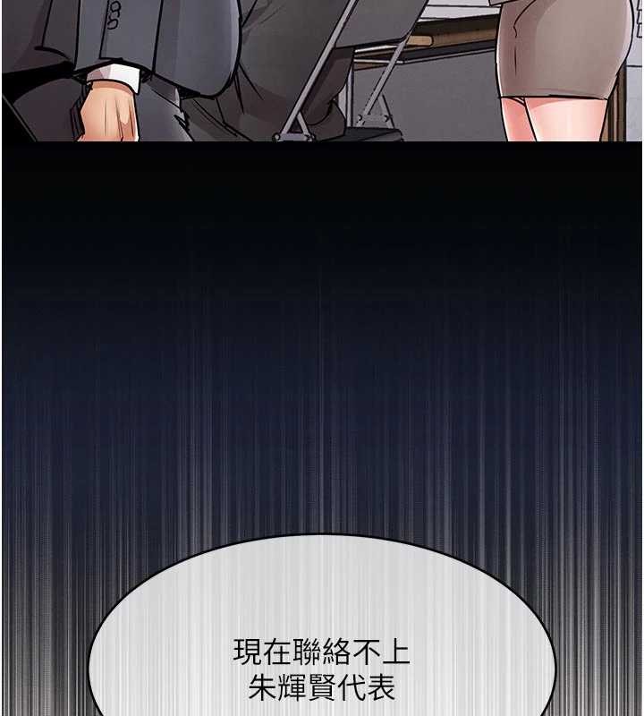 衣锦还乡第35話-姐妹的手感截然不同