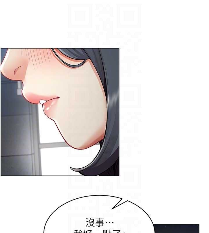 女同事太犯規第15話-下個目標就是妳!