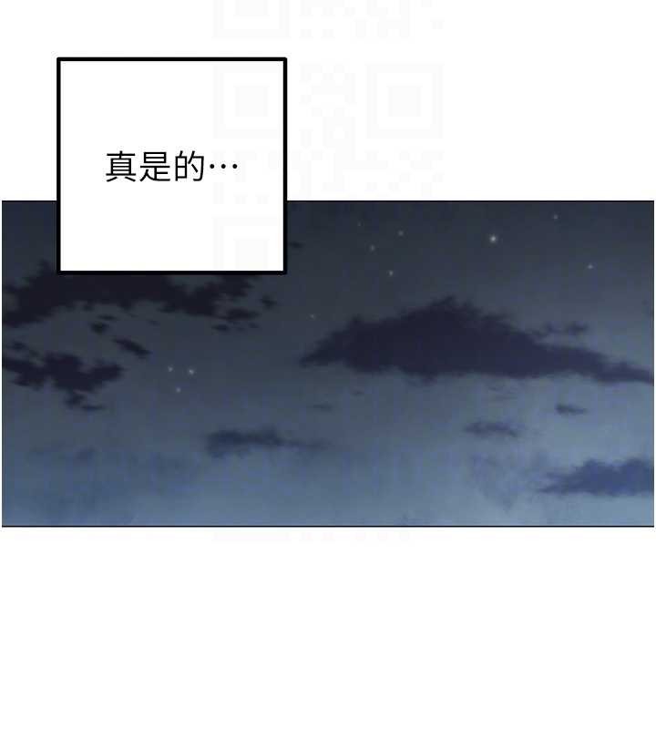 女同事太犯規第15話-下個目標就是妳!