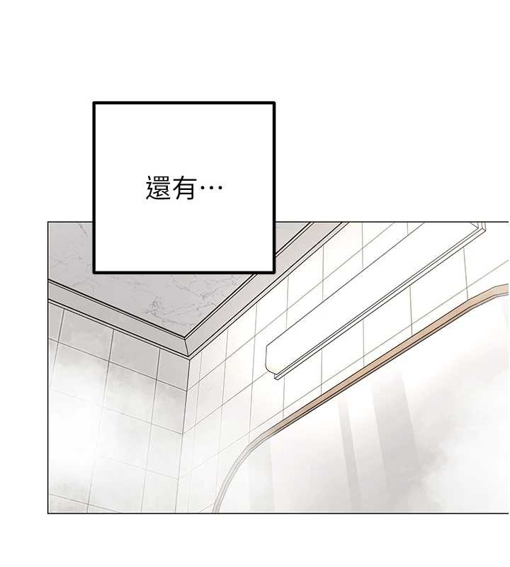 女同事太犯規第15話-下個目標就是妳!