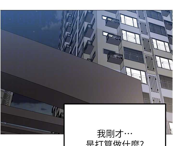 女同事太犯規第15話-下個目標就是妳!