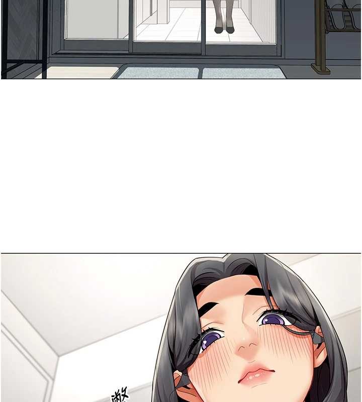 女同事太犯規第15話-下個目標就是妳!