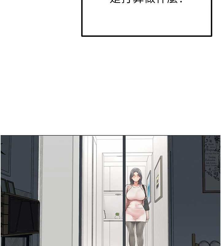 女同事太犯規第15話-下個目標就是妳!