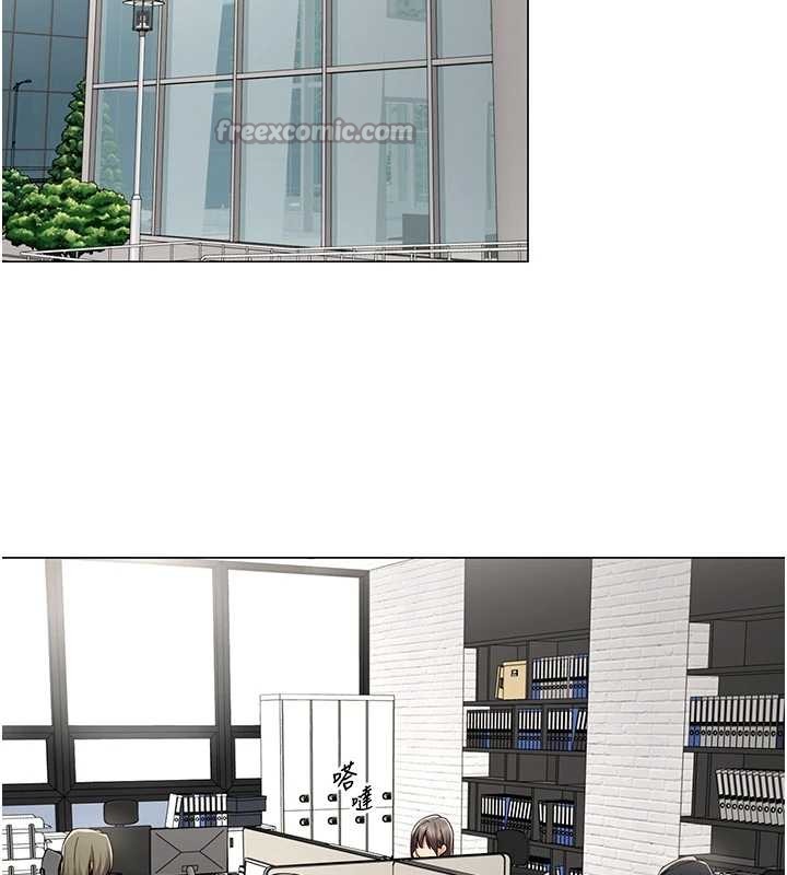 女同事太犯規第15話-下個目標就是妳!