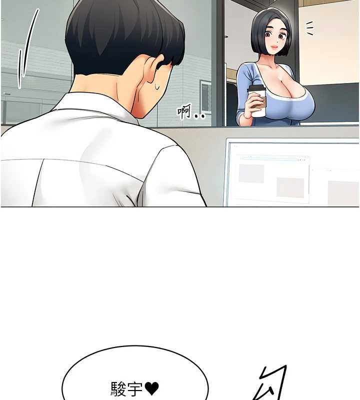 女同事太犯規第15話-下個目標就是妳!