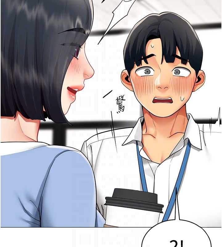 女同事太犯規第15話-下個目標就是妳!