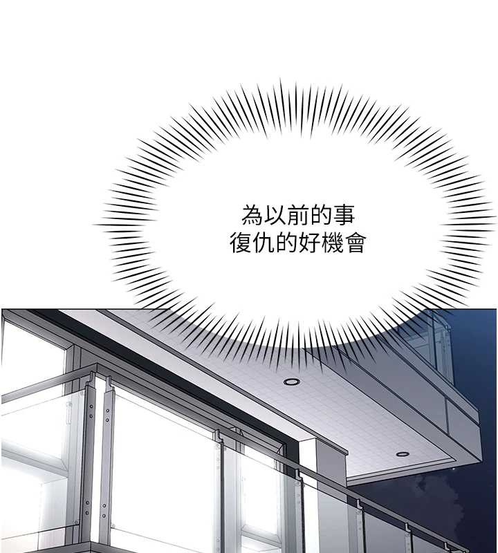 女同事太犯規第15話-下個目標就是妳!