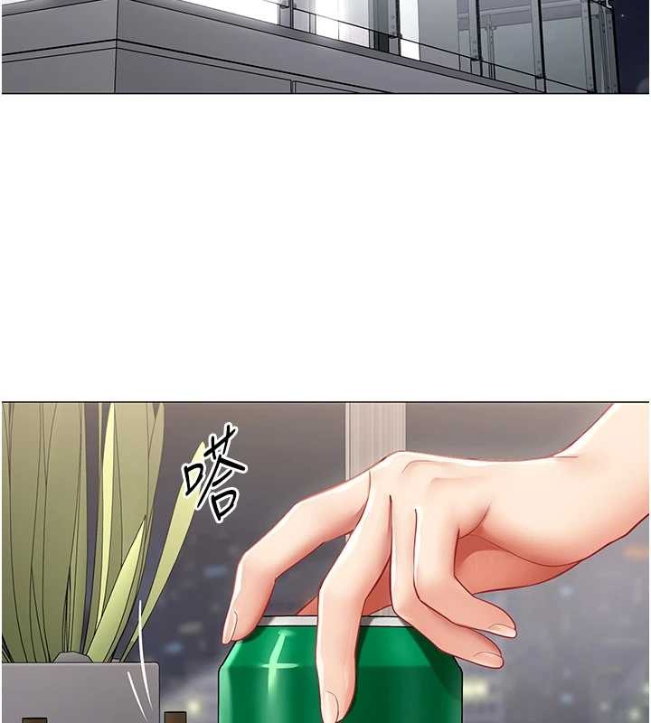 女同事太犯規第15話-下個目標就是妳!