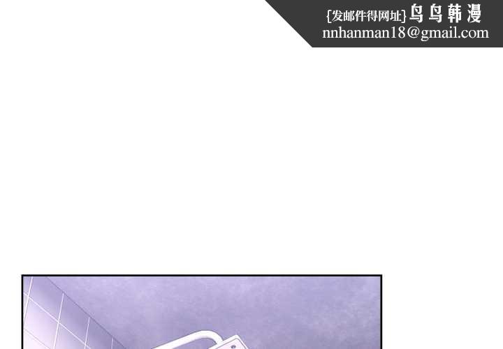 男人止步第45話