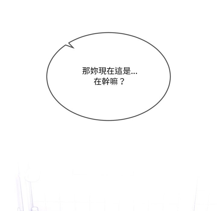 男人止步第45話