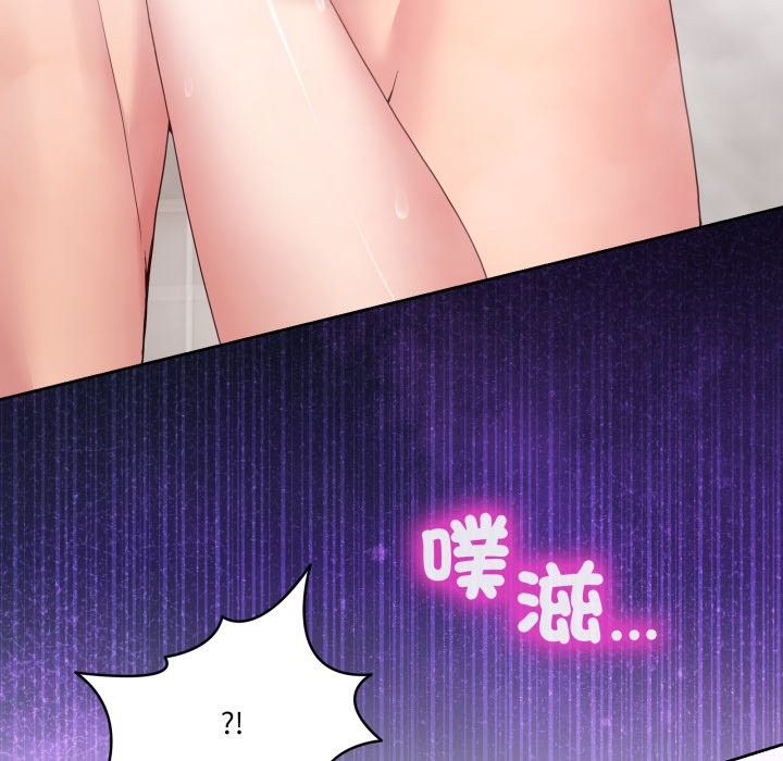 男人止步第45話