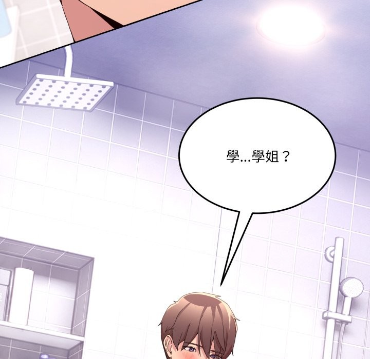 男人止步第45話