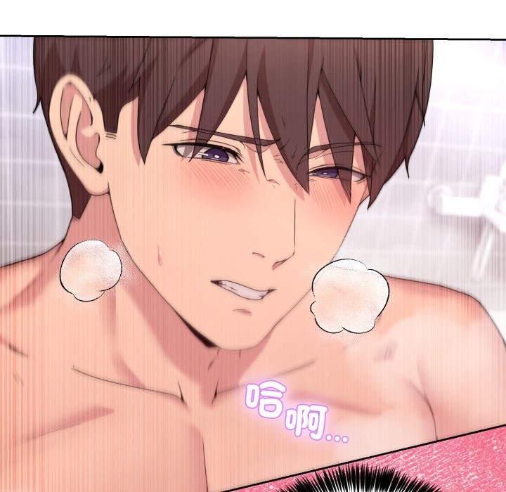 男人止步第45話