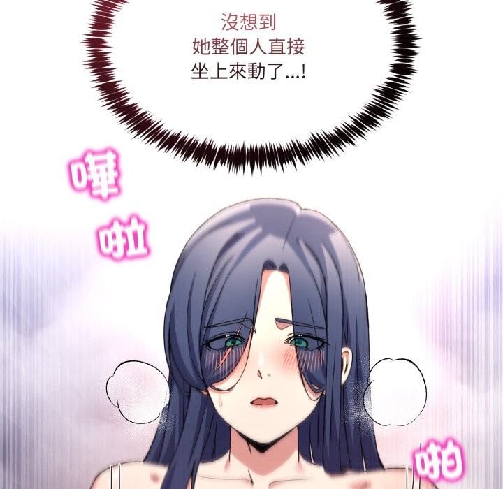 男人止步第45話