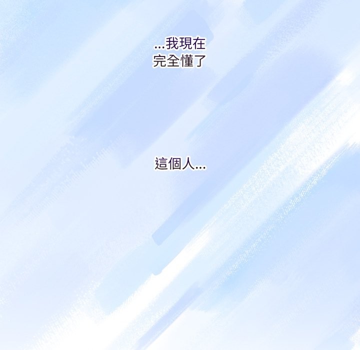 男人止步第45話