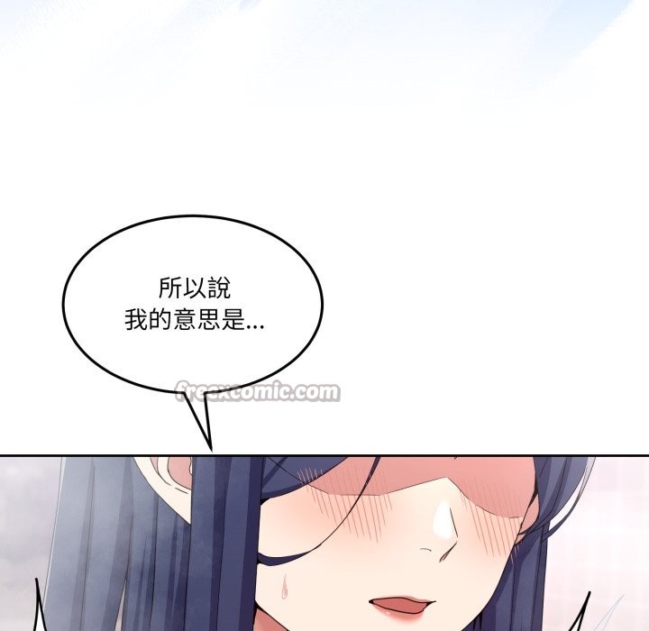 男人止步第45話