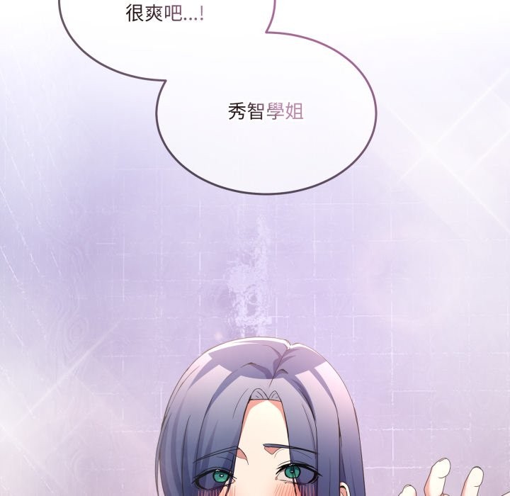 男人止步第45話